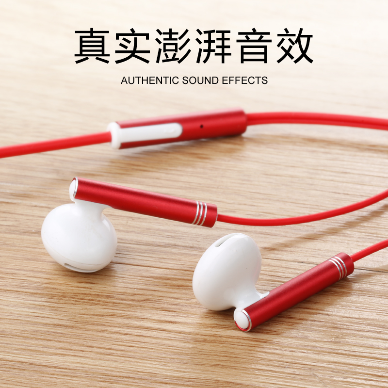 M-116 TU 重低音入耳式立體聲線控耳機安卓手機蘋果女生通用耳塞耳麥