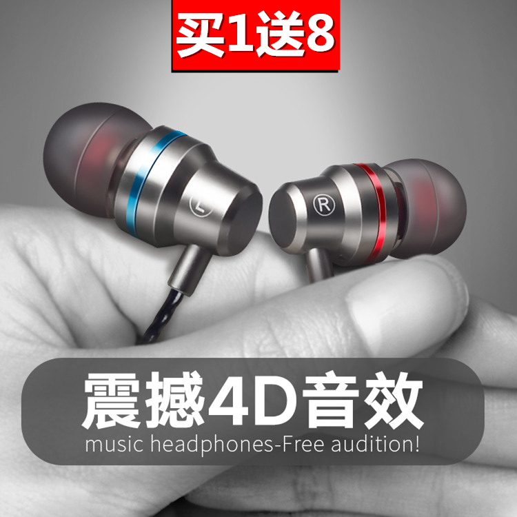 耳機 入耳式重低音炮電腦手機音樂帶麥耳塞通用韓國男女生迷你遊戲