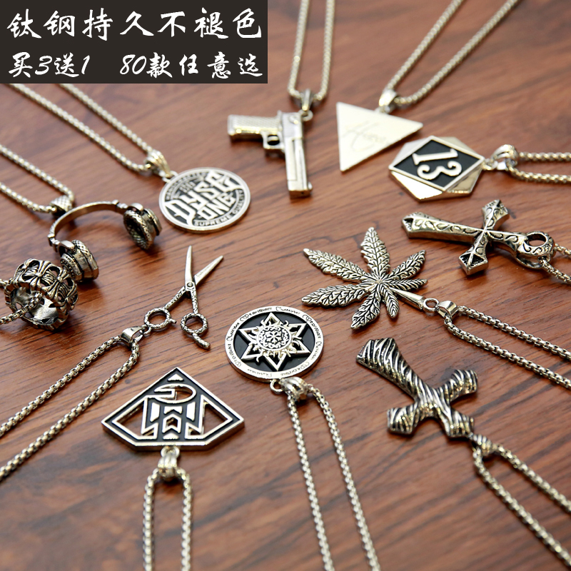 嘻哈風潮 項鏈吊墜掛件配飾品 鈦鋼不掉色
